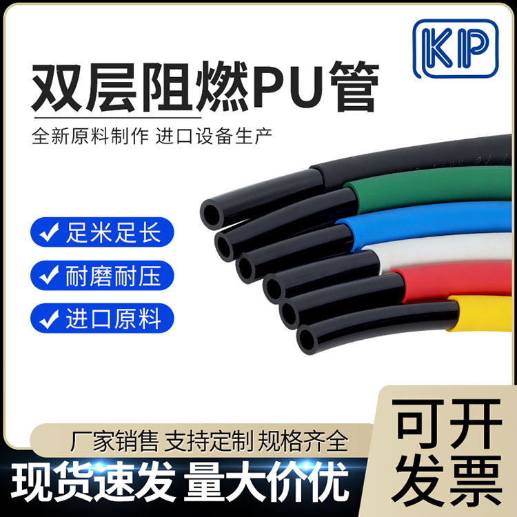 泰州气管
